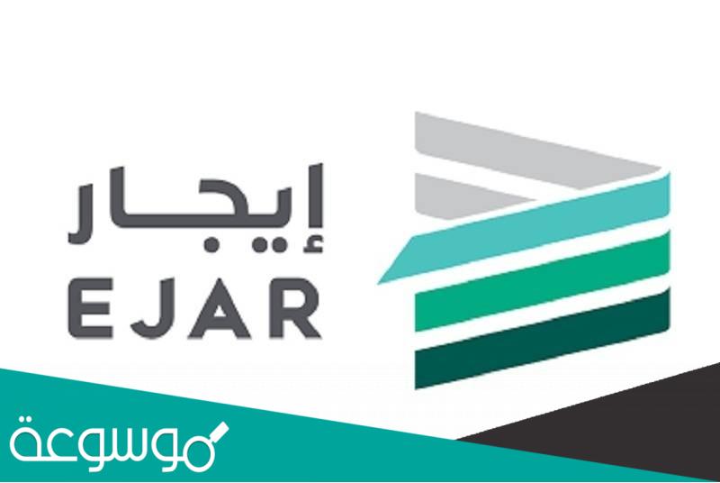 هل يحق للمؤجر رفع الإيجار في السعودية؟