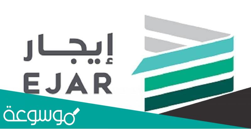 هل يحق للمؤجر قطع الكهرباء عن المستأجر في السعودية