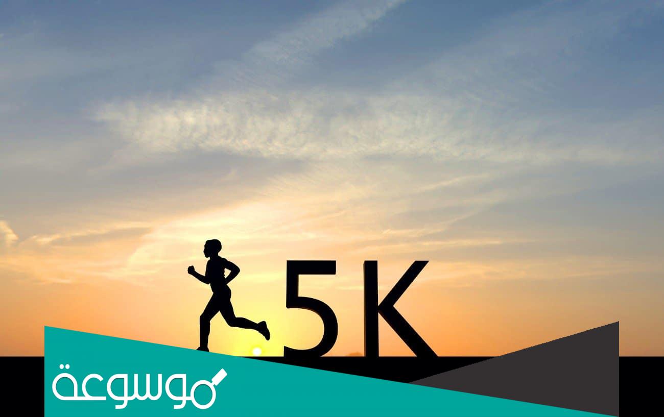5k ماذا يعني في السناب