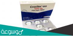 croxilex-bid 1000 mg لماذا يستخدم