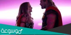 أسباب منع عرض فيلم Thor الجديد