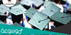 أسماء المقبولين في البعثات الخارجية 2023 بالكويت