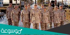 أهم شروط قبول ضباط الجيش الكويتي 2022