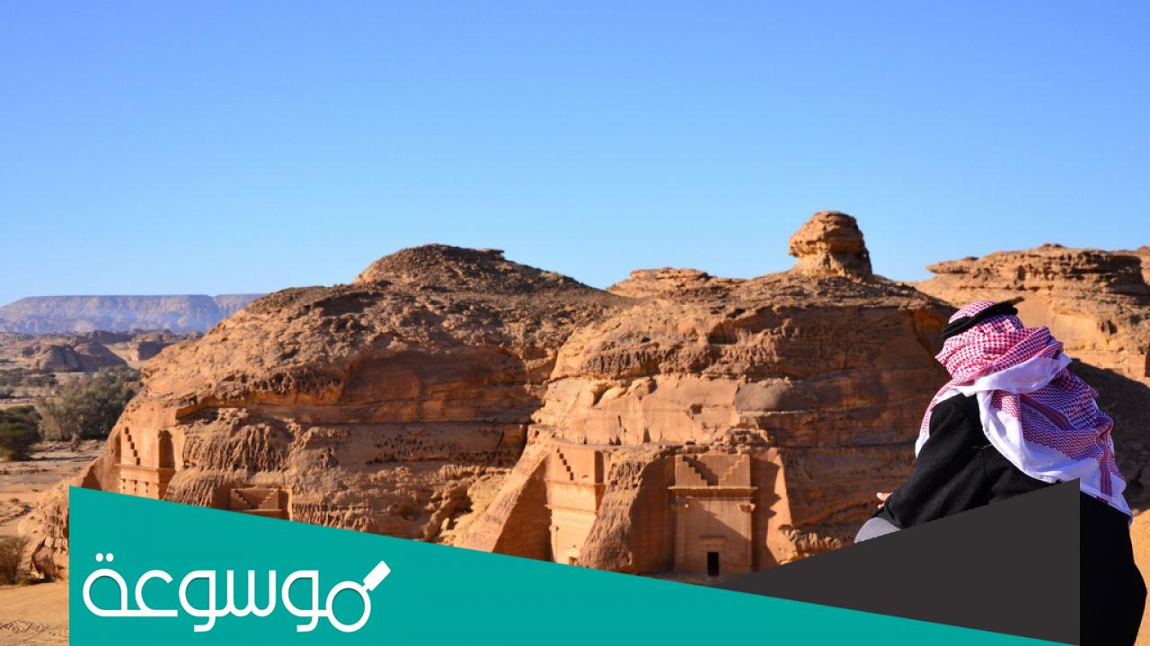أين توجد مدائن صالح عليه السلام