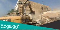 اجراءات ومتطلبات صرف تعويضات الأحياء العشوائية في جدة