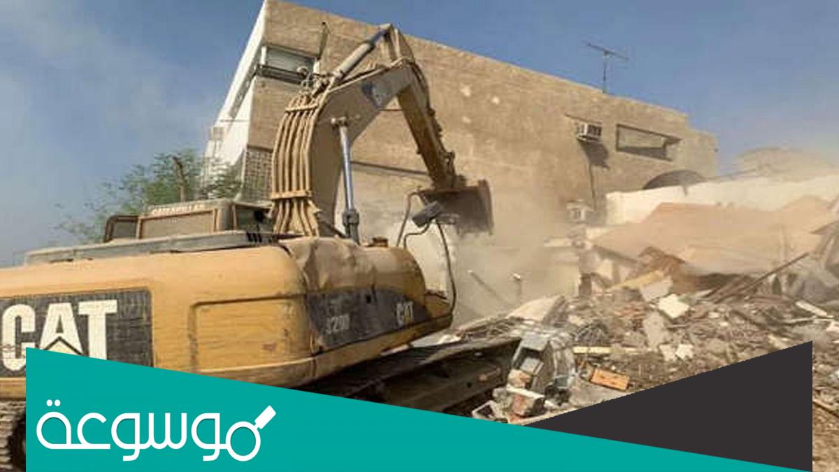 اجراءات ومتطلبات صرف تعويضات الأحياء العشوائية في جدة