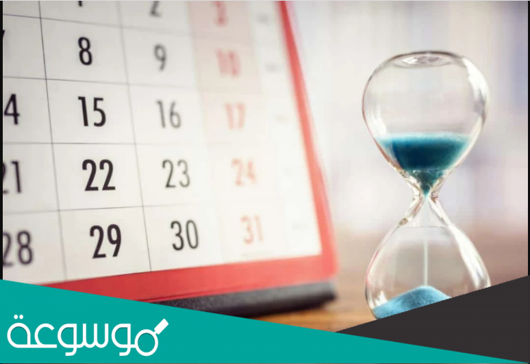 اختبار عام ولادتك العقلي