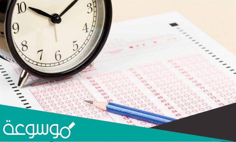 ما هي الكليات التي لها امتحان قدرات 2022
