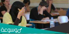 اعلى نسبة نجاح في البكالوريا في الجزائر