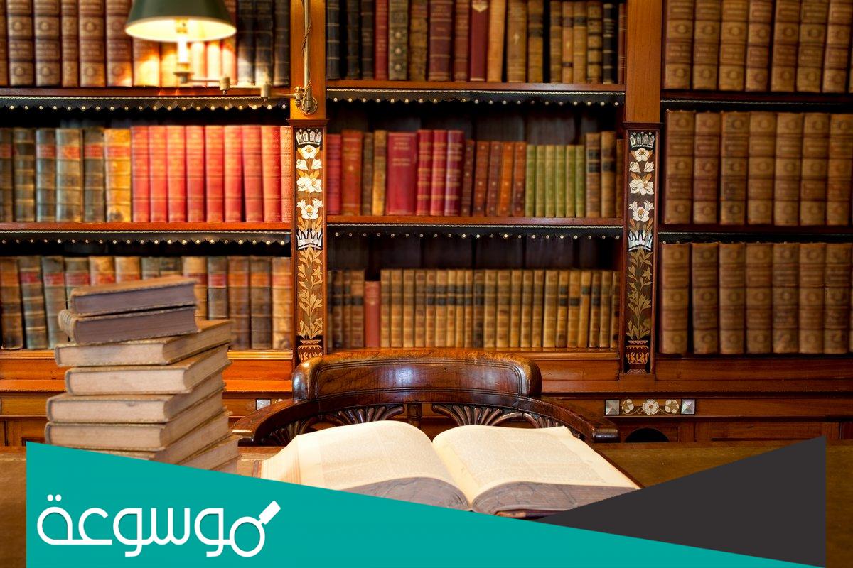 اقرب قرطاسية من موقعي