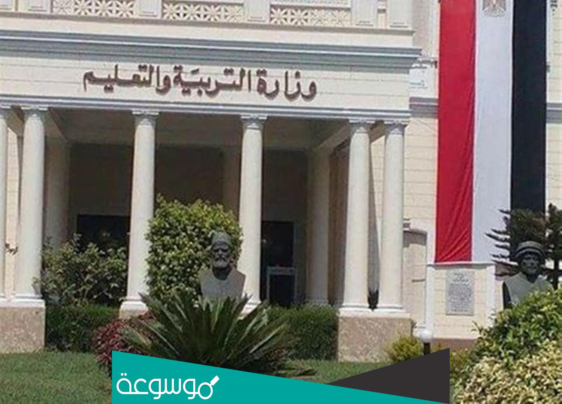 التربية والتعليم نتيجة الدبلومات الفنية