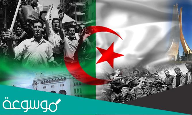 الذكرى الستين لاستقلال الجزائر 2022