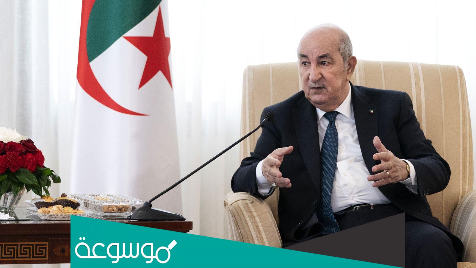 العفو الشامل عن المساجين في الجزائر 2022