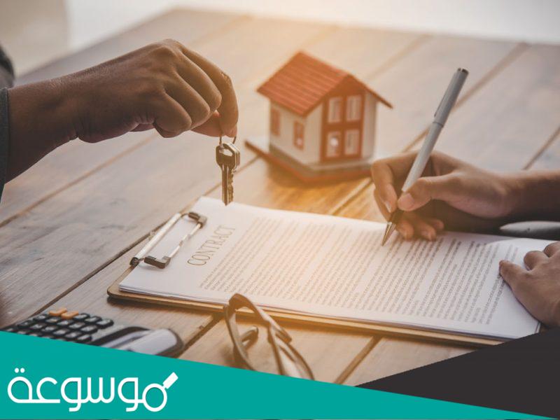 هل يلزم المؤجر بأعمال صيانة العقار