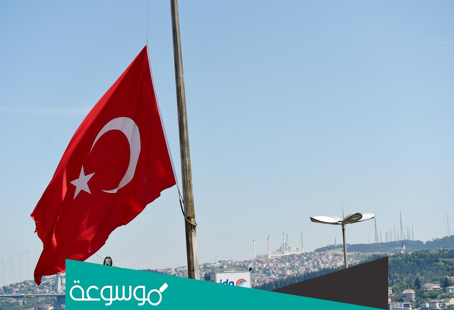 اين تقع السفارة التركية في بغداد