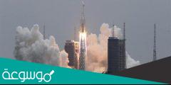 اين سيسقط صاروخ الصين الفضائي الذي فقد السيطرة