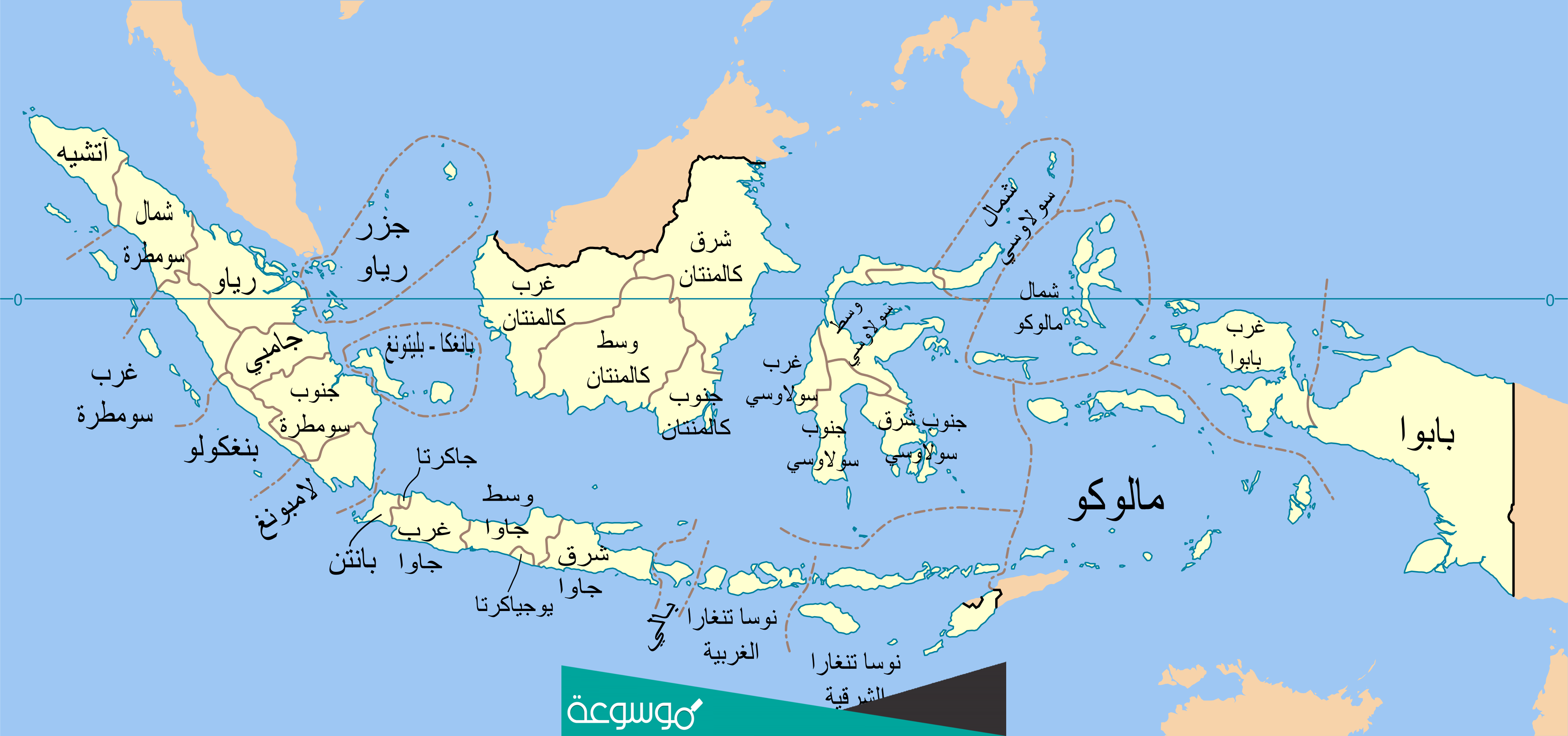اين مقر جزائر الملوك