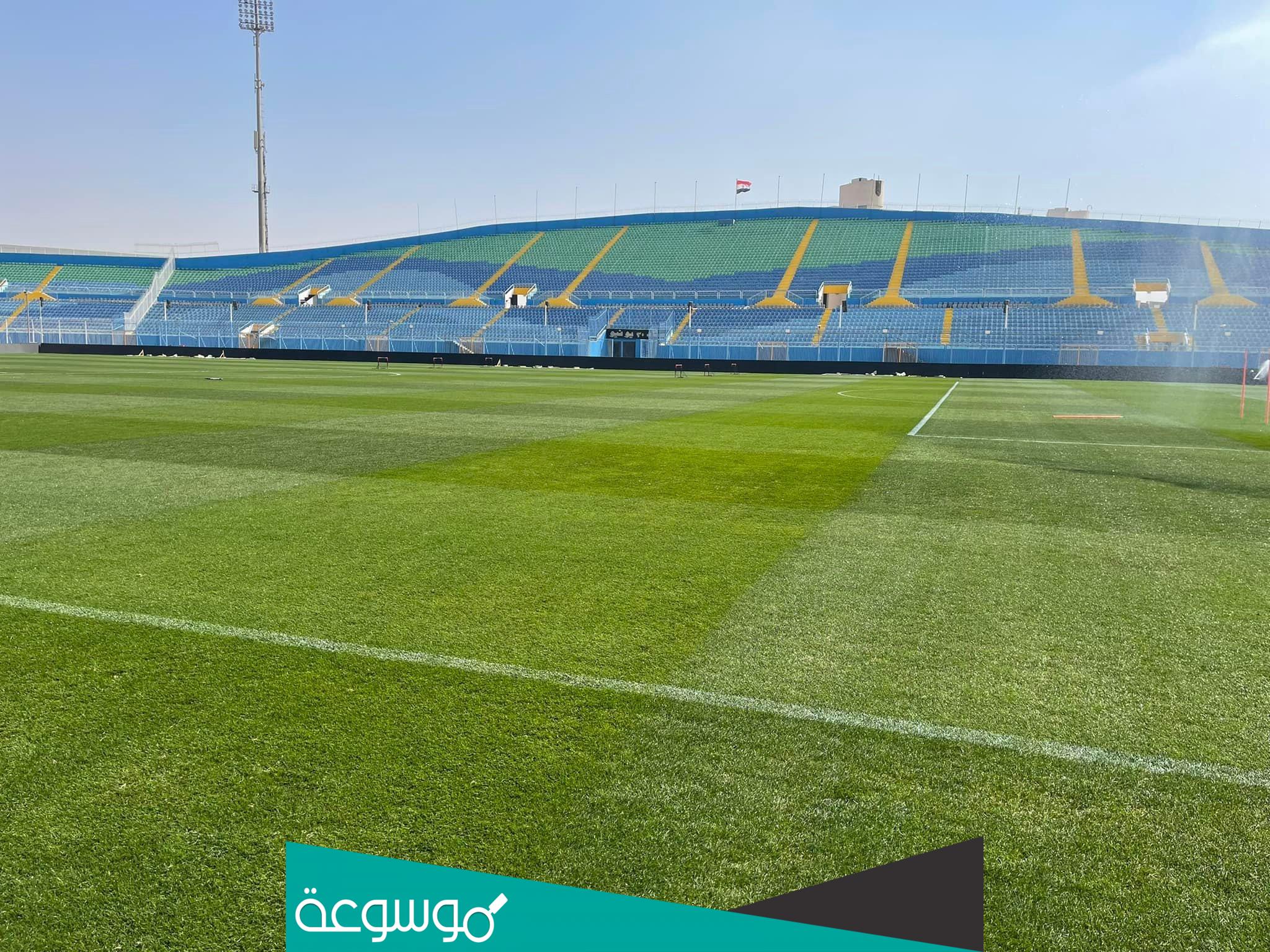 اين يوجد استاد الدفاع الجوى