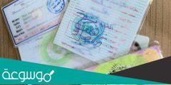 اين يوجد رقم بطاقة السكن العراقية