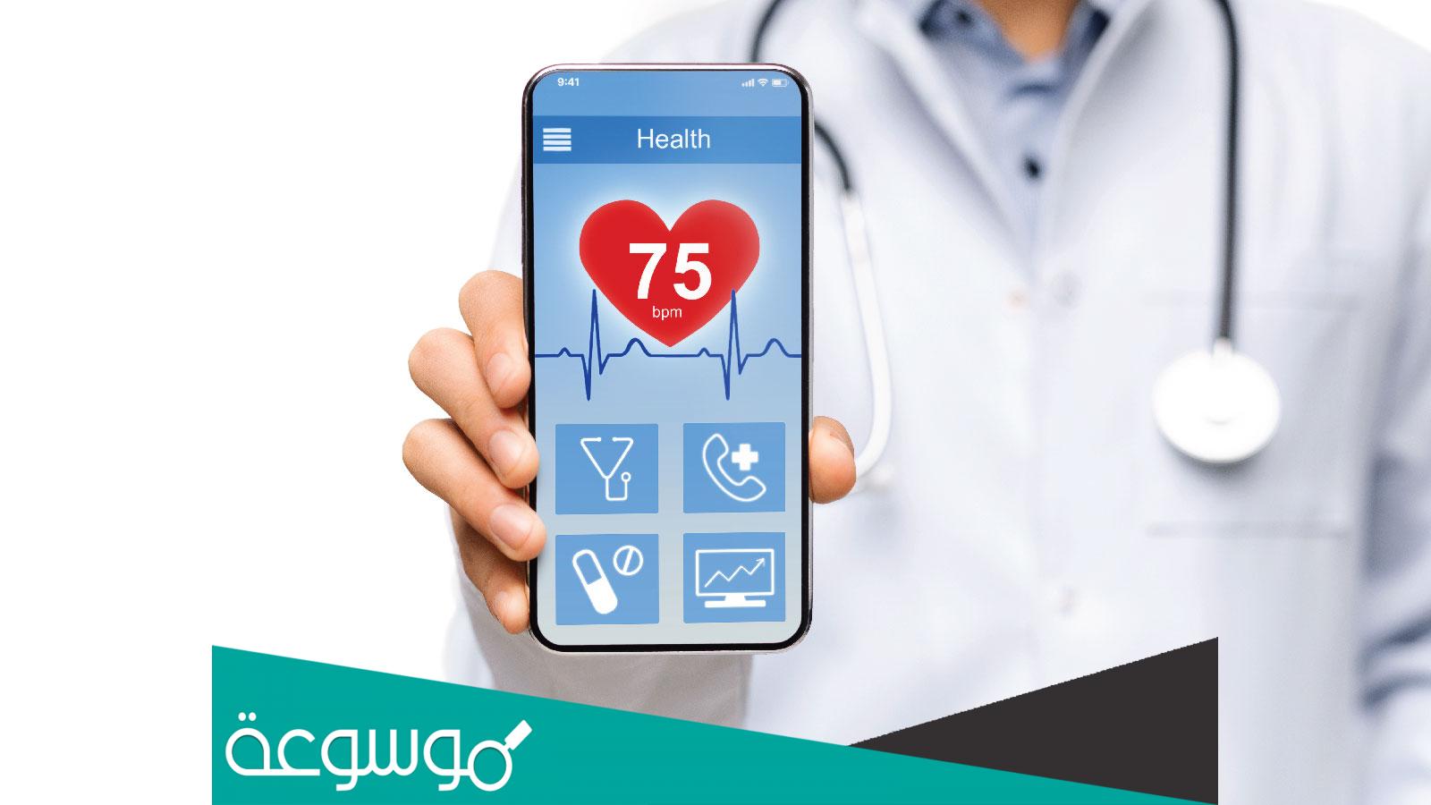 ايهما افضل تخصص الصحة العامة والمعلوماتية الصحية