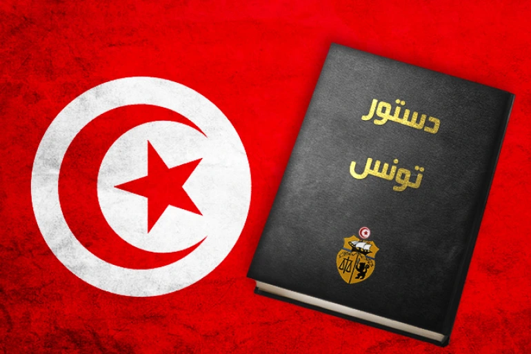 بنود الدستور الجديد للجمهورية التونسية