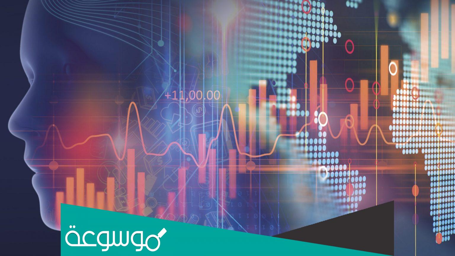 تخصص علم البيانات وتحليلها