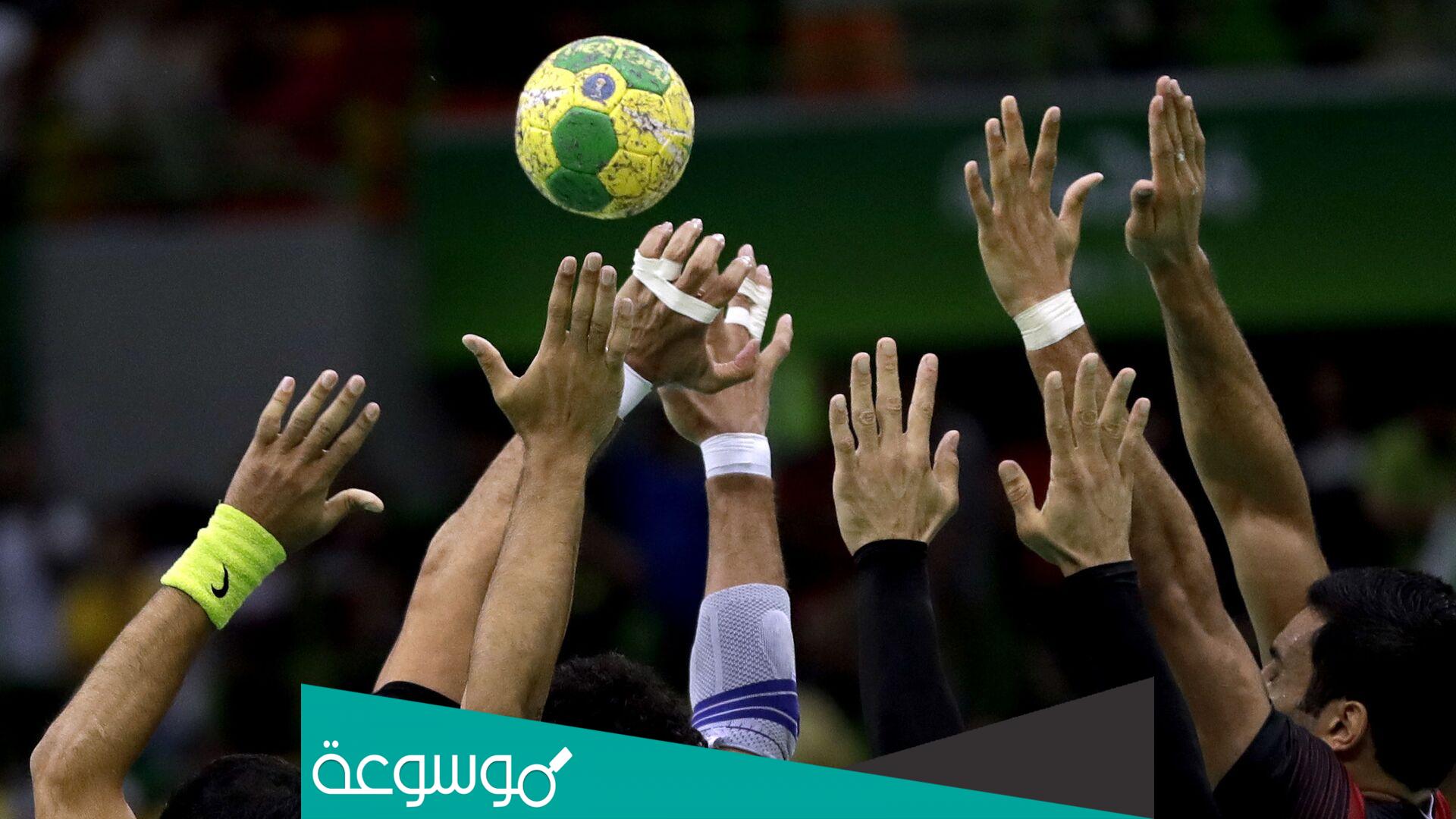 تصنيف منتخب مصر لكرة اليد 2022