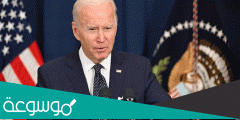 تفاصيل اصابة بايدن بالسرطان joe biden cancer