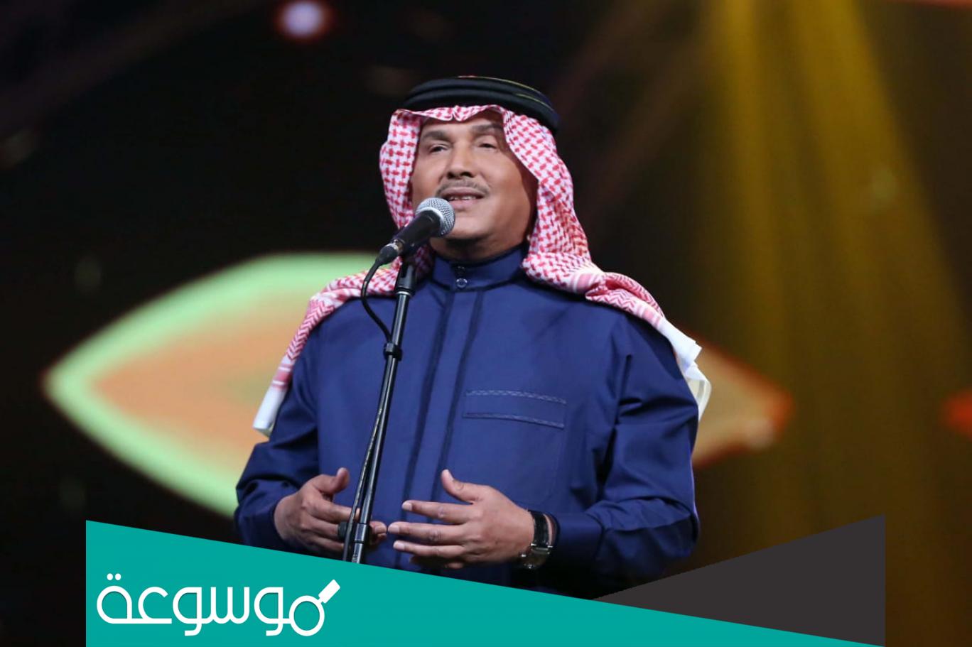 تفاصيل مشكلة الفنان محمد عبده مع أسرة الراحل محمد الثبيتي