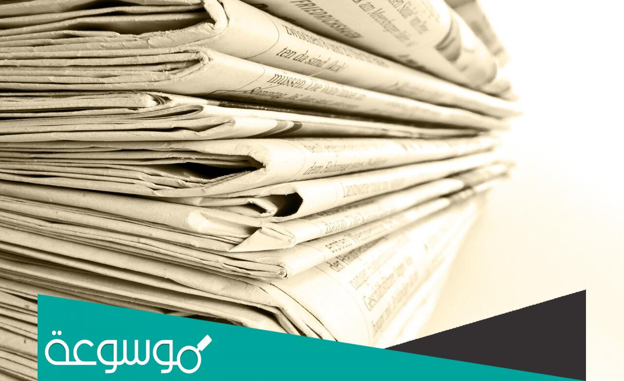 جريدة الخبر لنهار اليوم 2022