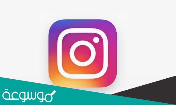 حساب انستقرام جميل الكساندر ترميوتس