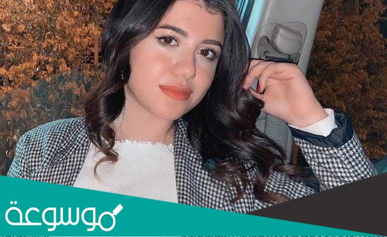 حساب نيرة اشرف تيك توك