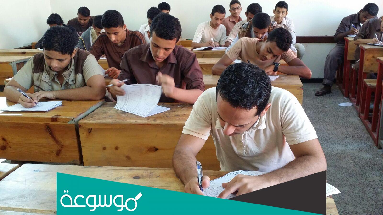 حقيقة تسريب امتحان اللغة الإنجليزية للثانوية العامة