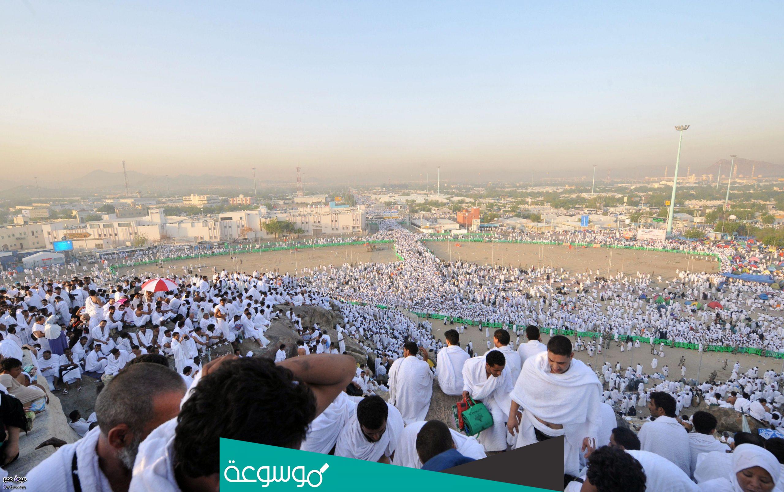 خطبة قصيرة عن يوم عرفة مكتوبة