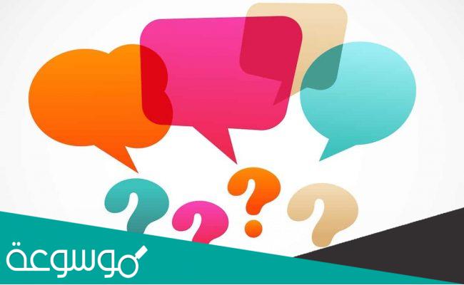 خطوات التسجيل في برنامج المرشد