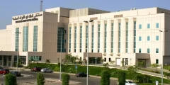 خطوات حجز موعد مستشفى العسكري بجدة