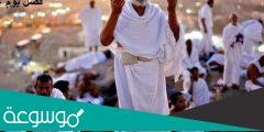 دعاء عرفة في يوم الجمعة مكتوب .. الدعاء في يوم عرفة