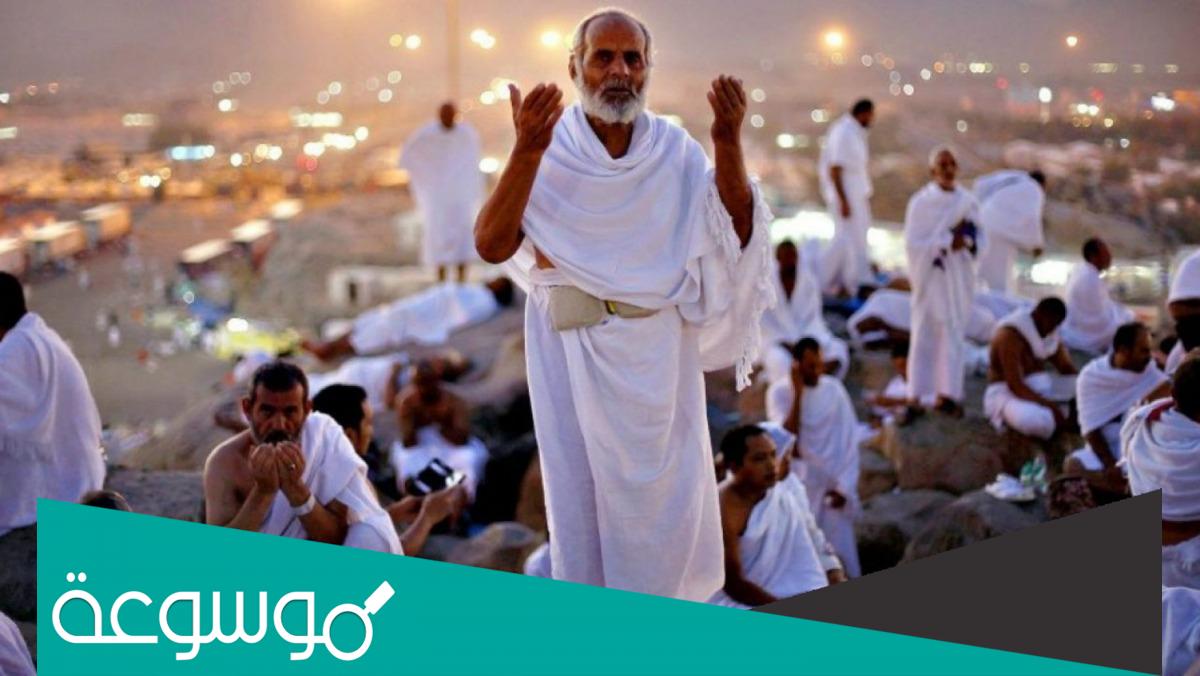 دعاء يوم عرفة للأبناء والأهل 2022-1443