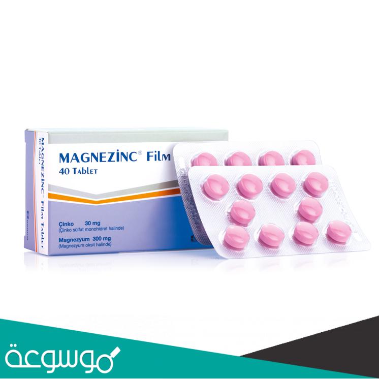 دواء magnezinc film tablet لماذا يستخدم