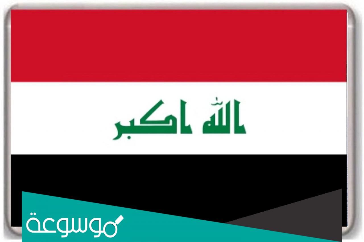 رابط التقديم على 1000 درجة وظيفية واسط