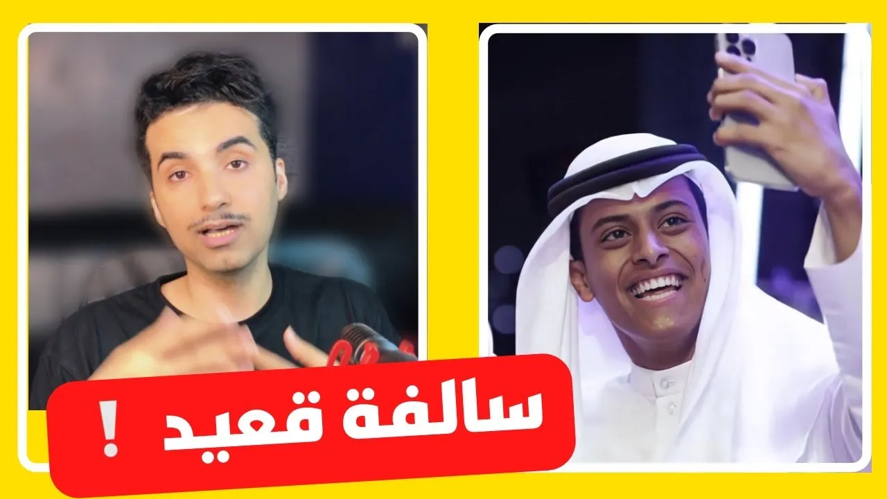 رابط حساب قعيد المجد تيك توك