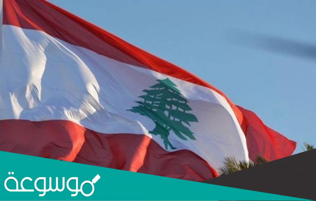 رابط فحص نتائج الإمتحانات الرسمية المهنية 2022 في لبنان bt3