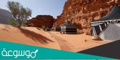 رابط فيديو وادي الرم الاردن