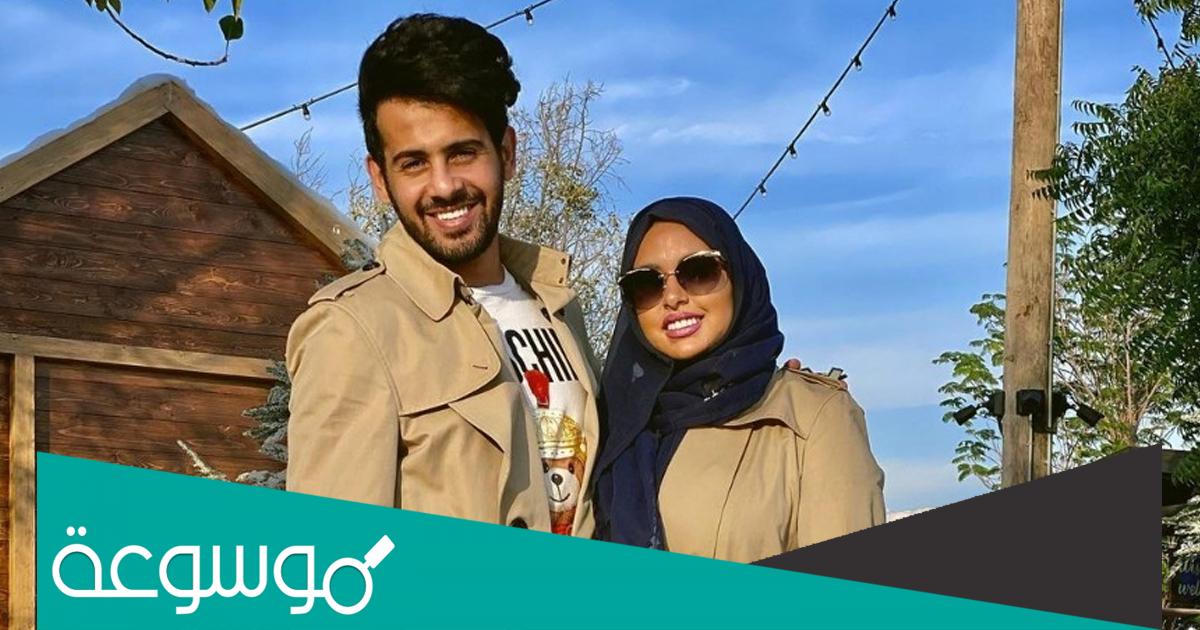 سبب انفصال حنان الريمي وحسين بن محفوظ الثنائي السعودي