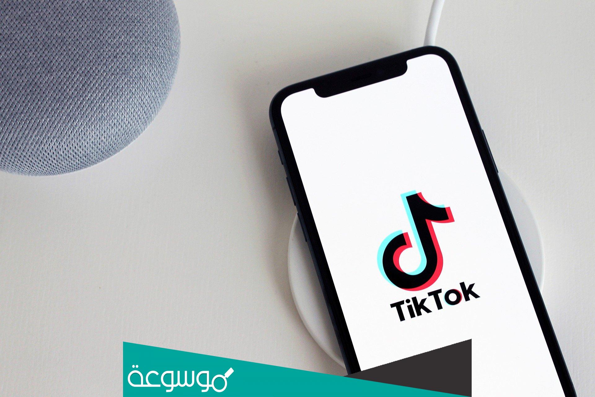 سبب حذف تطبيق تيك توك