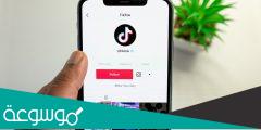سبب حظر تطبيق تيك توك في العالم