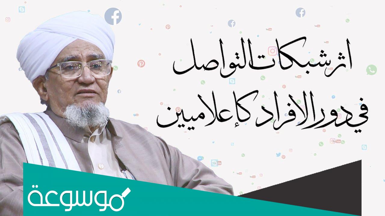 سبب وفاة الحبيب أبو بكر المشهور