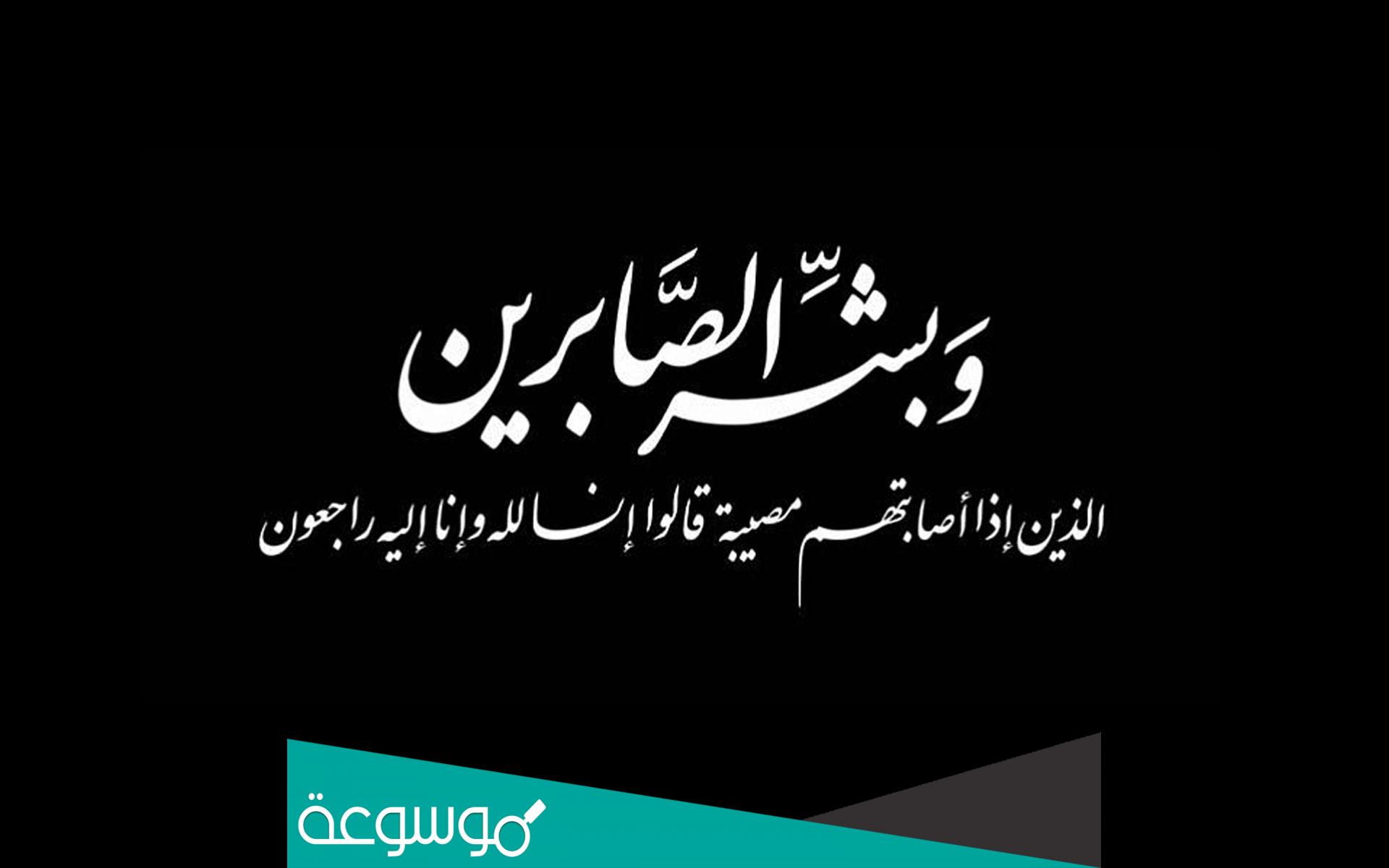 سبب وفاة الشيخ حدمين بن الشيخ بن فحف