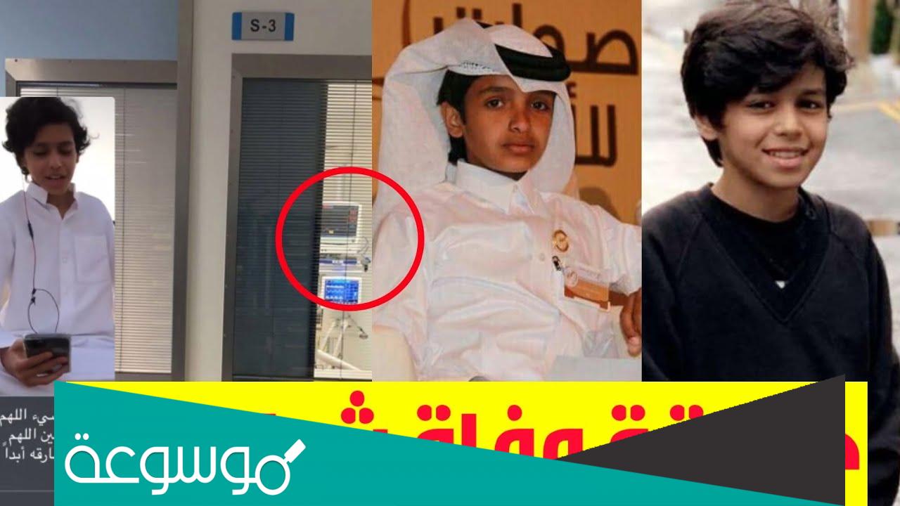 سبب وفاة شبل يام المنشد الكويتي