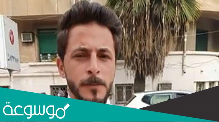 سبب وفاة يوسف السيد بائع الفريكا